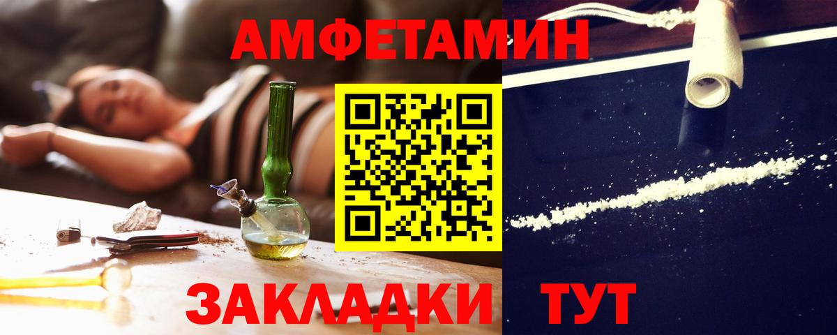 АМФЕТАМИН VHQ Кимовск