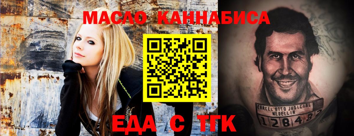 Кимовск  Canna-Cookies конопля  Вход с VPN 