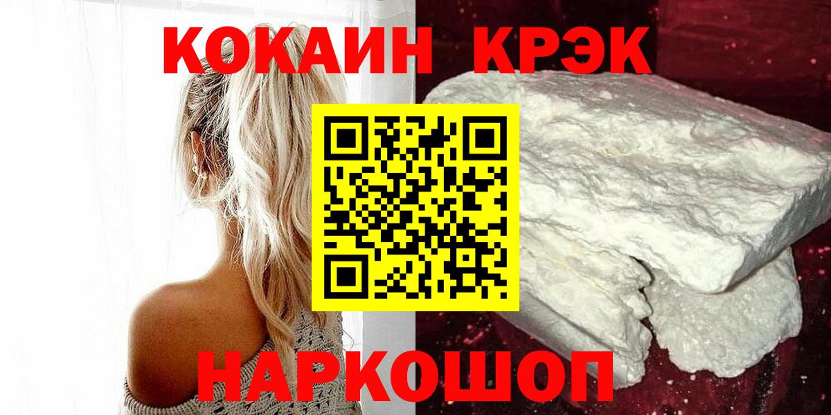 COCAIN VHQ Кимовск