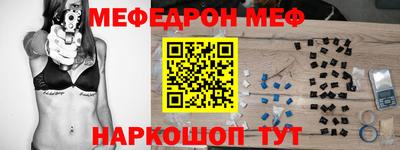 молекула духа Краснокаменск