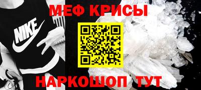 кокаин Краснознаменск