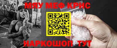 молекула духа Краснокаменск