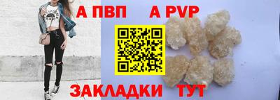 таблы Вязьма