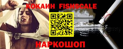 молекула духа Краснокаменск