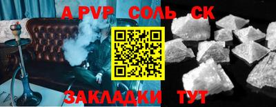 молекула духа Краснокаменск