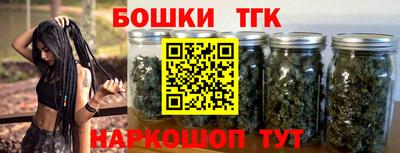 кокаин Краснознаменск