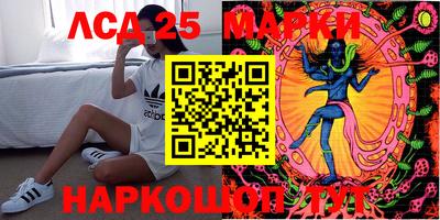 кокаин Краснознаменск