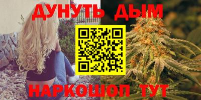 кокаин Краснознаменск