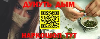 кокаин Краснознаменск