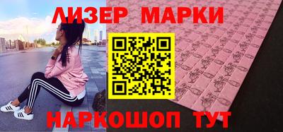 молекула духа Краснокаменск