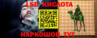 молекула духа Краснокаменск