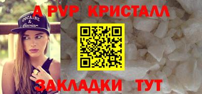 молекула духа Краснокаменск