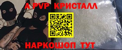 молекула духа Краснокаменск