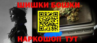молекула духа Краснокаменск