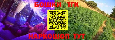 кокаин Краснознаменск
