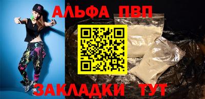 молекула духа Краснокаменск