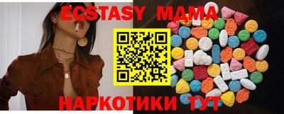 кокаин Краснознаменск