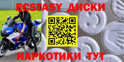 кокаин Краснознаменск