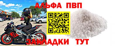 молекула духа Краснокаменск