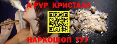кокаин Краснознаменск
