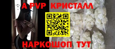 молекула духа Краснокаменск