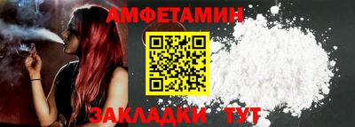 молекула духа Краснокаменск