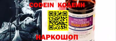 молекула духа Краснокаменск