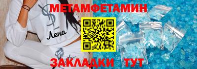 молекула духа Краснокаменск