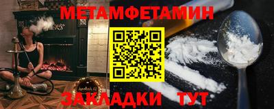 молекула духа Краснокаменск