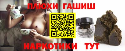кокаин Краснознаменск