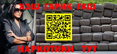 молекула духа Краснокаменск