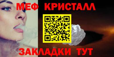 молекула духа Краснокаменск