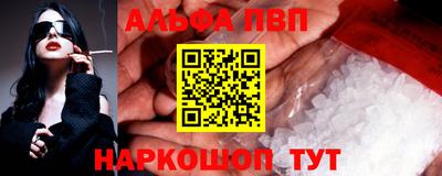 кокаин Краснознаменск