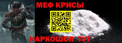 молекула духа Краснокаменск