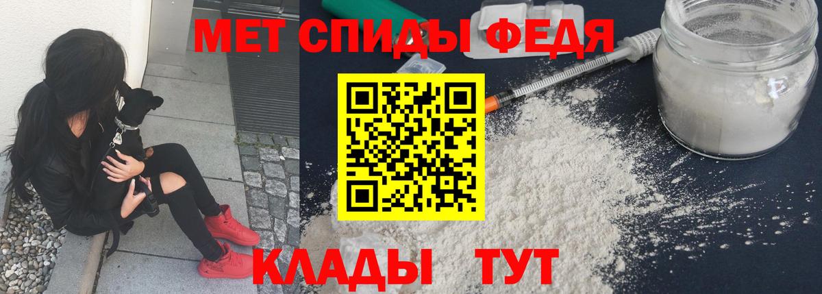 Метамфетамин винт Кимовск