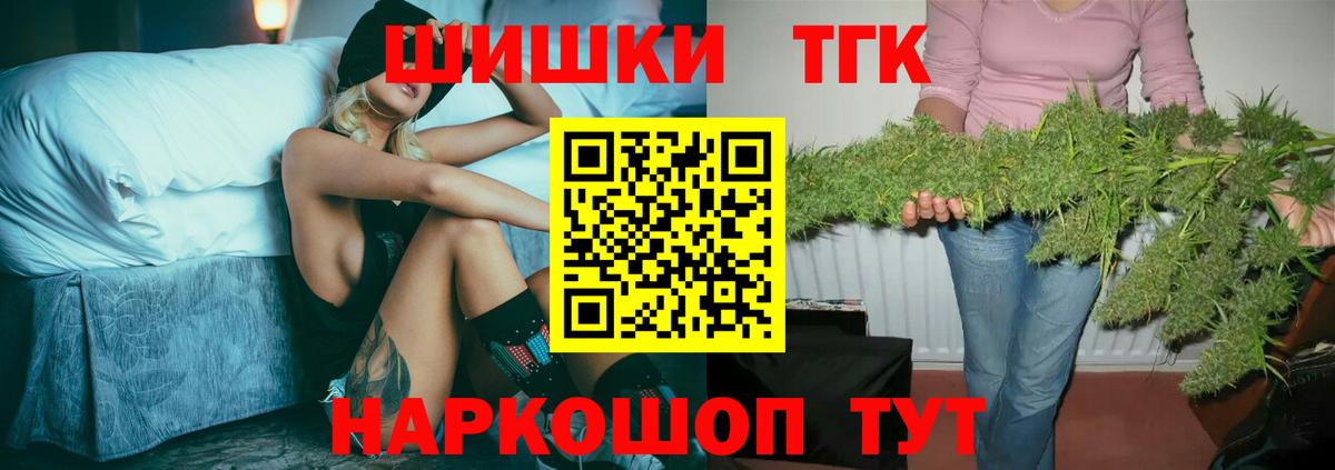 Меф   ГАШИШ  NBOMe  Марихуана  Кимовск  Купить наркоту  COCAIN  Вход с VPN  Кокаин  ГЕРОИН 