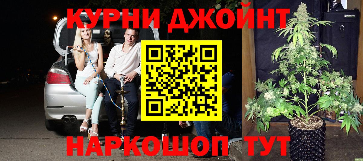 Каннабис тримм Кимовск